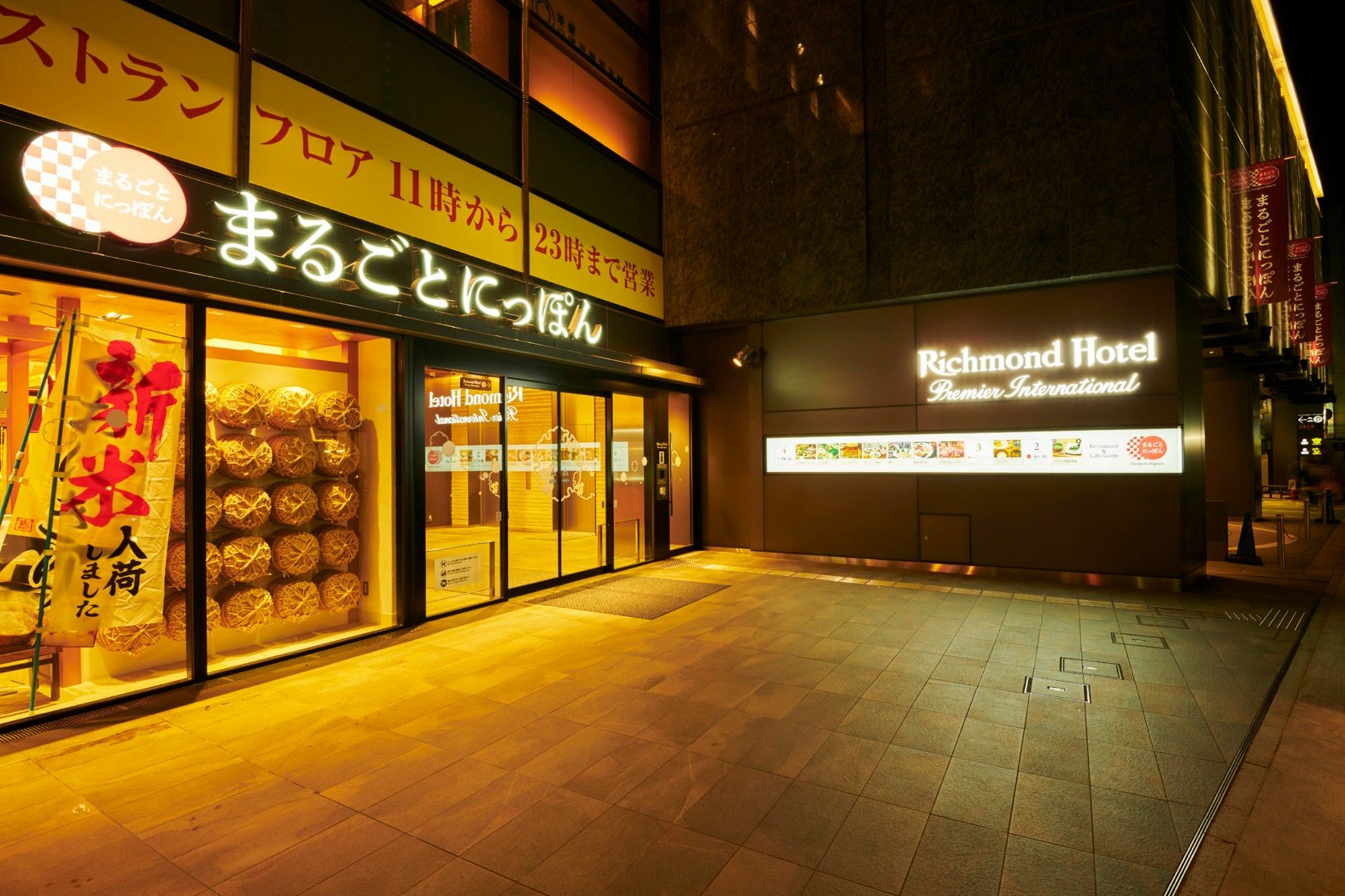 Richmond Hotel Premier Asakusa International Präfektur Tokio Exterior foto